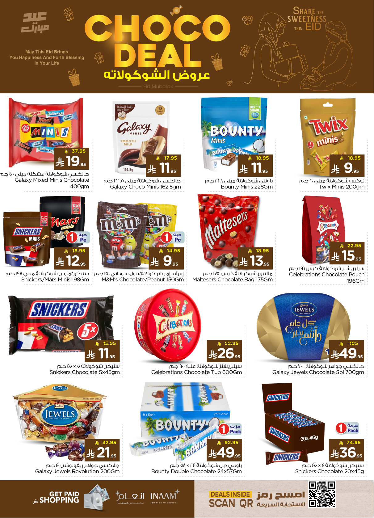 nesto offers from 28may to 3jun 2025 عروض نستو من 28 مايو حتى 3 يونيو 2025 صفحة رقم 7
